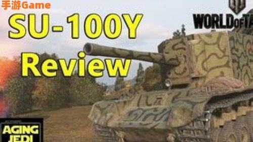su-100y