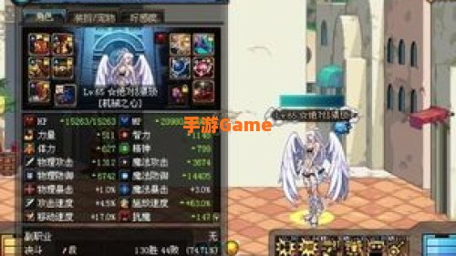 女机械刷图