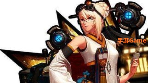 女机械刷图