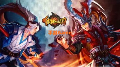 jiejisanguo