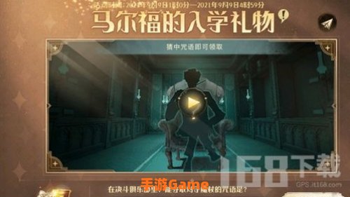 在决斗俱乐部里能夺取对手魔杖