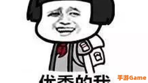 老师我来交作业了表情包
