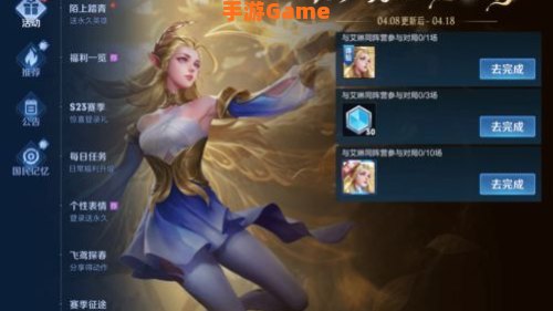 怎么获得艾琳