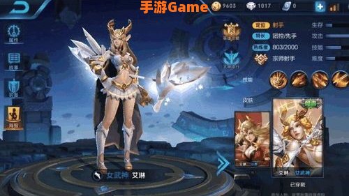 怎么获得艾琳