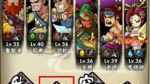 全名水浒
