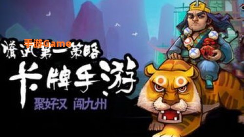 全名水浒