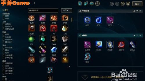 lol死歌出装