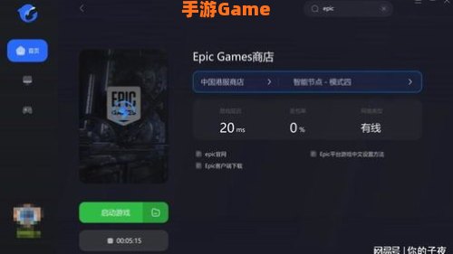epic无法下载更多免费游戏
