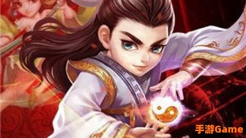 武林群英传