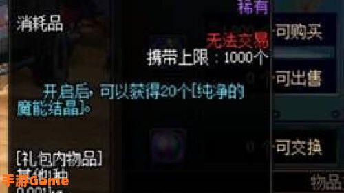 dnf时空石