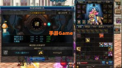 dnf时空石