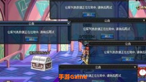 dnf仓库打不开