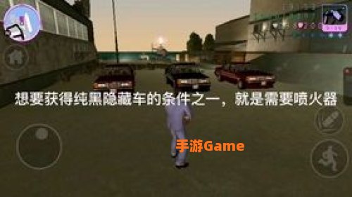 罪恶都市秘籍