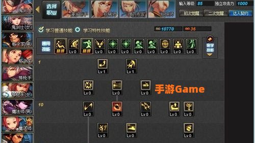 dnf80级加点模拟器