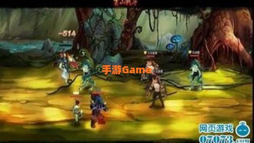 神仙道万妖皇