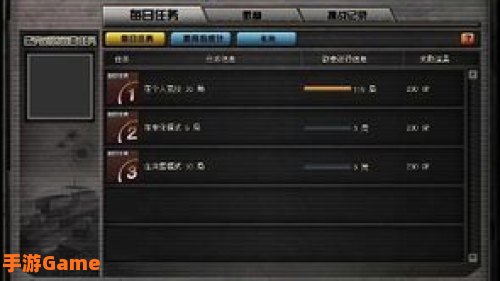 cf每日任务