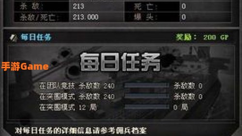 cf每日任务
