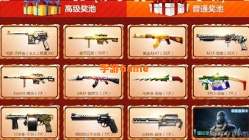 cf积分活动