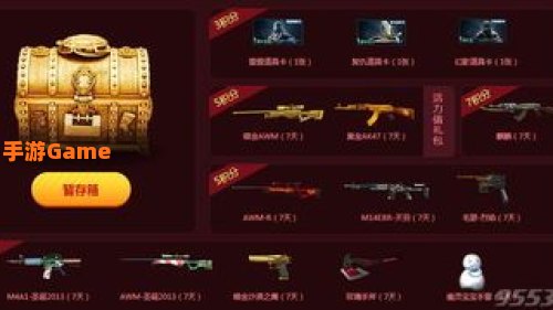 cf积分活动