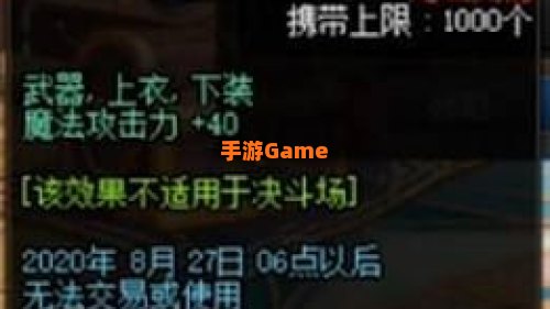 魔攻宝珠：全面解析各类魔攻宝珠及其选择技巧