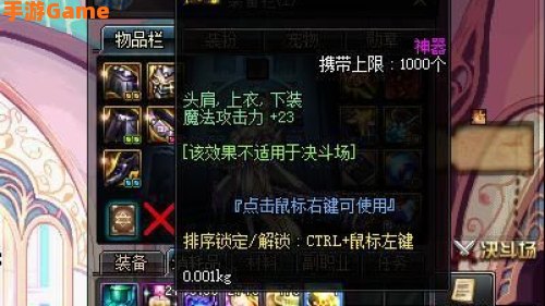 魔攻宝珠