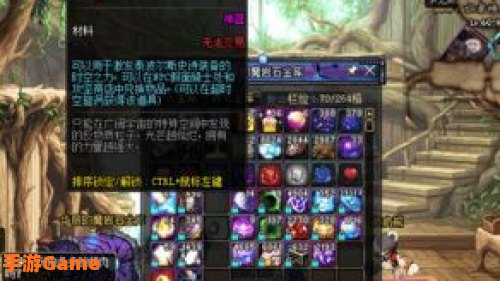 魔攻宝珠