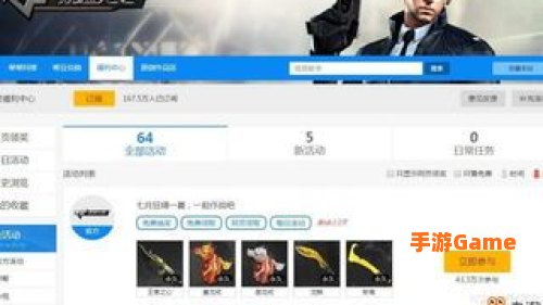 cf帮帮福利中心：CF帮帮福利中心带你领略丰厚奖励盛宴