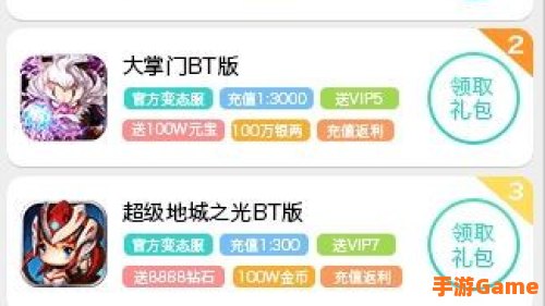 豆芽菜游戏盒下载