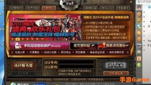 dnf在线客服：快速解决游戏难题