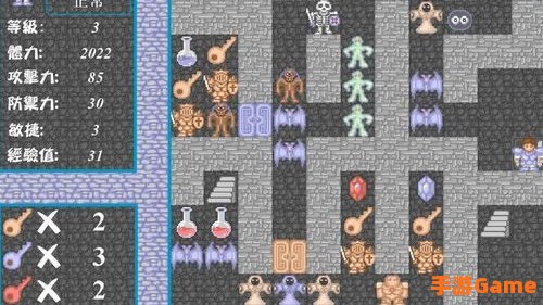 魔塔1.42攻略