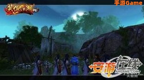 笑傲江湖配置