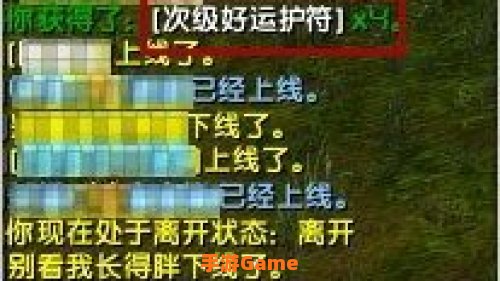 次级好运符：游戏中的幸运神器，提升运势的神秘道具