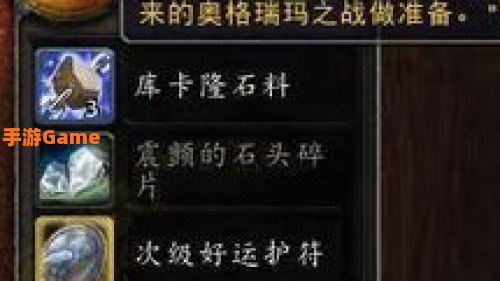 次级好运符