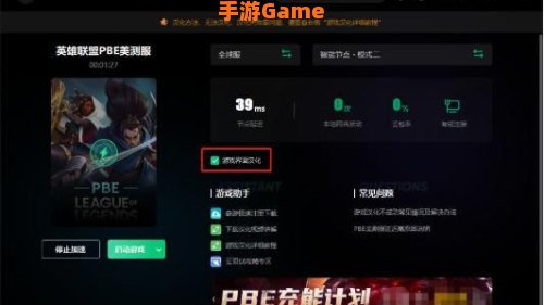 云顶S6.5上线时间